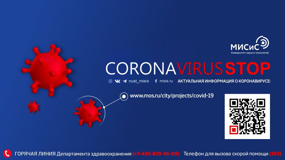 Уважаемые коллеги и обучающиеся!