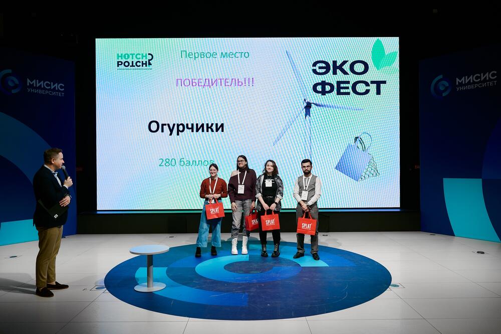 На фотографии члены экологического клуба на награждении