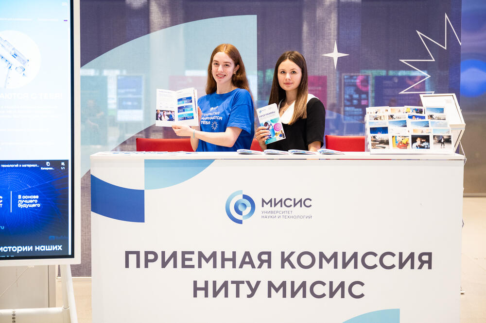 Приемная кампания — 2025: направления, треки, стипендии