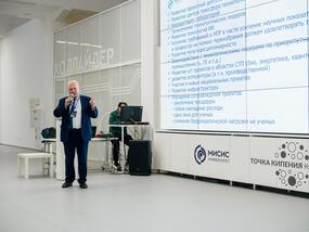 Проректор по науке и инновациям МИСИС Михаил Филонов