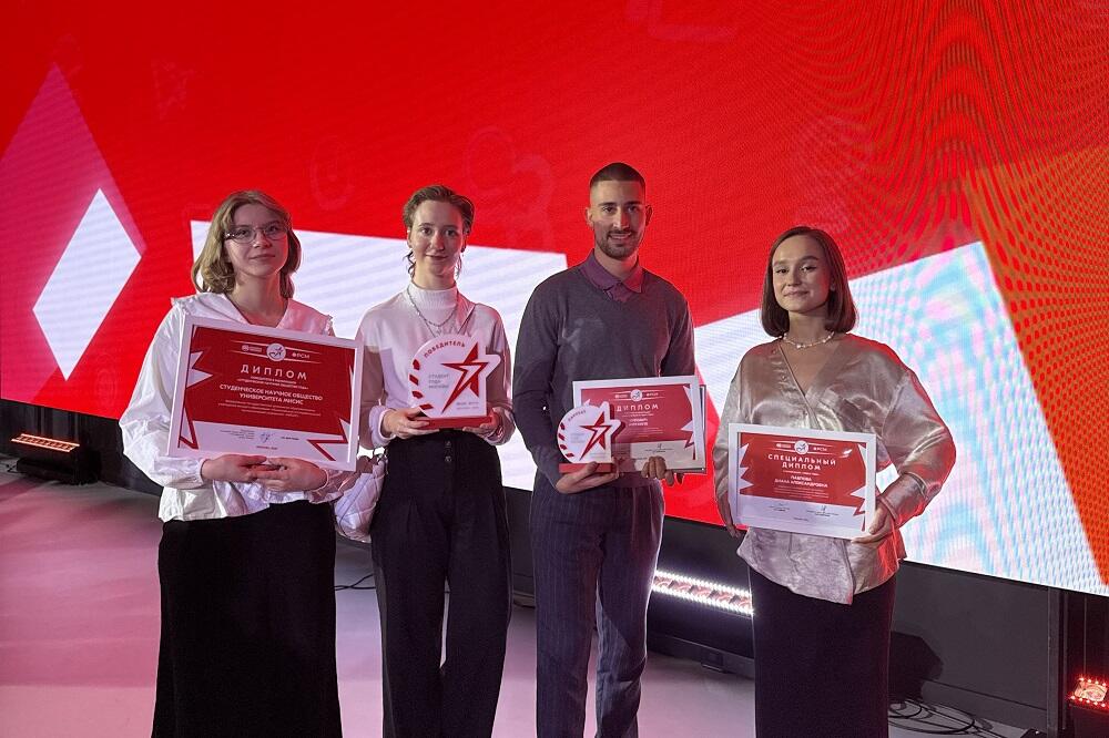 Победители конкурса «Студент года Москвы»