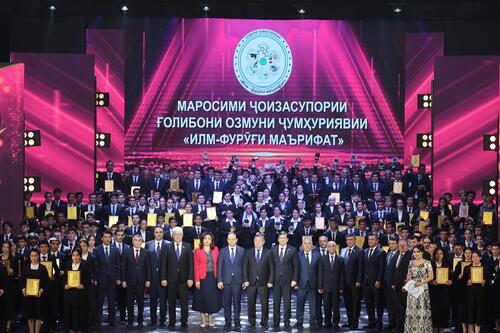 Церемония награждения конкурса «Наука — светоч просвещения»