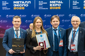 Награды выставки. Фото предоставлено пресс-службой Металл-Экспо