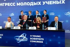 Ведущие вузы страны подписали соглашение о намерении создания Квантового университета