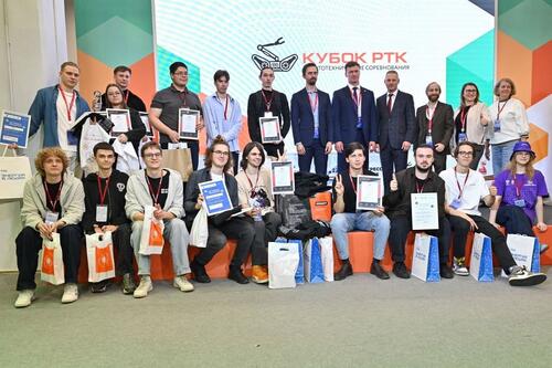 Студенты на Кубке РТК