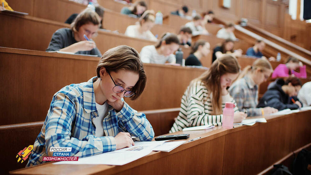 279 студентов НИТУ МИСИС прошли в финал олимпиады «Я — профессионал»