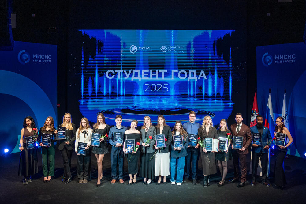 «Студент года — 2025»