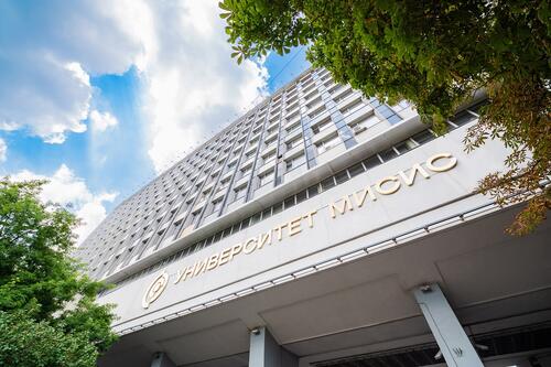 Фасад корпуса Университета МИСИС