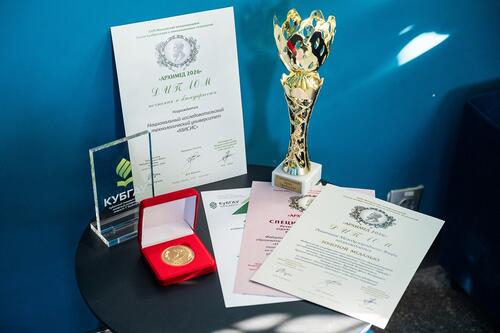 Награды XXIX Московского международного салона изобретений и инновационных технологий «Архимед-2026»