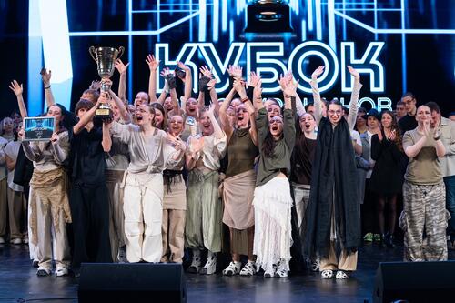Институт базового образования с кубком первокурсника