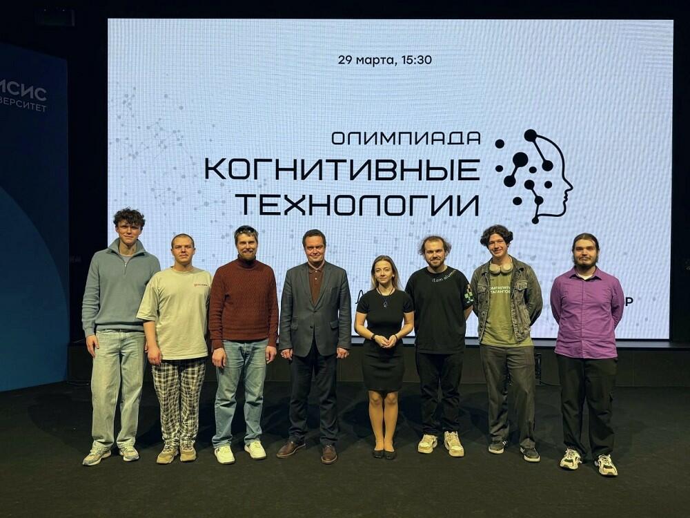 Олимпиада по программированию «Когнитивные технологии»