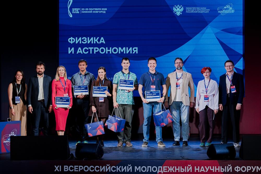 Аспирантка кафедры физического материаловедения МИСИС Кристина Дихтиевская вместе с призёрами секции Физика и астрономия